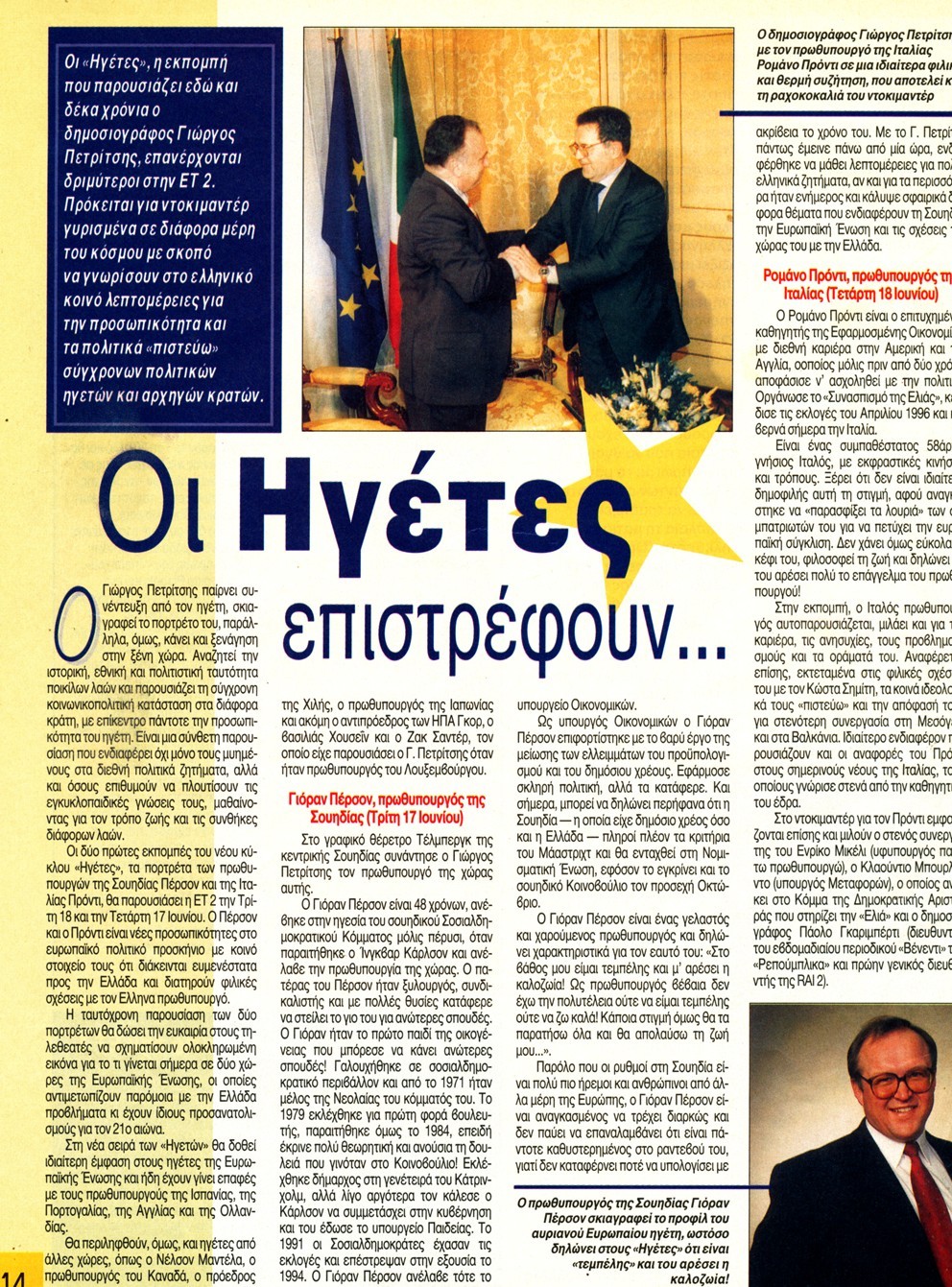 "The Leaders return…": the 1997 press feature on the new series, with Romano Prodi