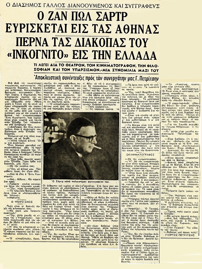 His report on Jean-Paul Sartre's visit to Athens
