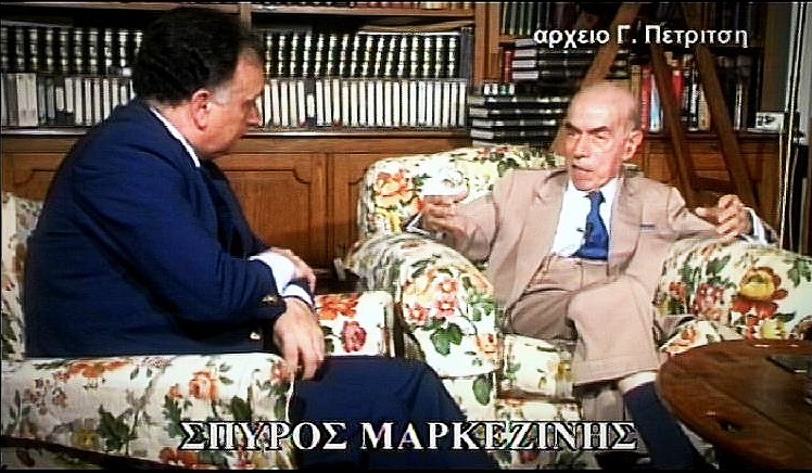 The 2008 episode on Spyros Markezinis, with George Petritsis's archive footage of their interview