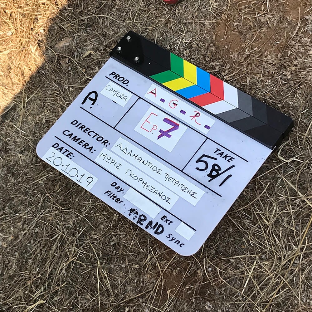 In Kefalari Park filming an AGR episode