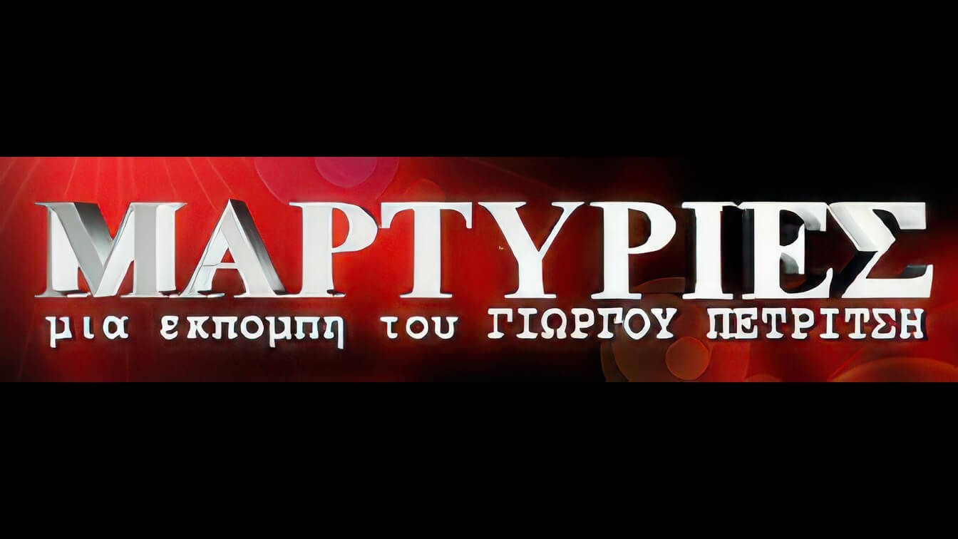 First Documentary Series Participation